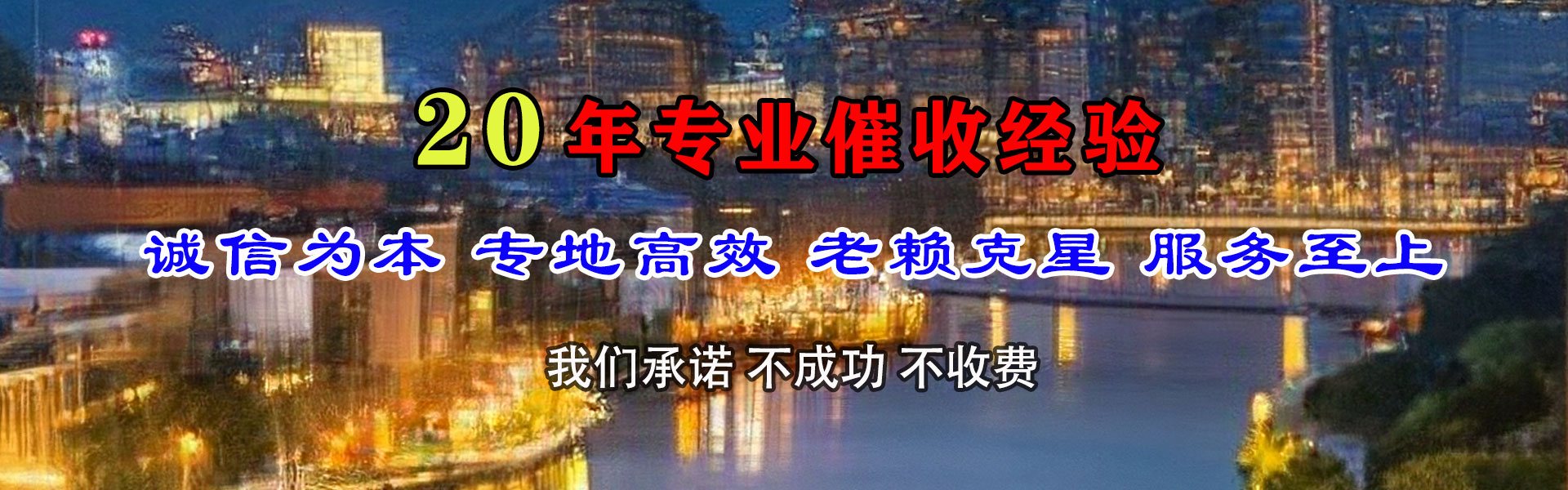 青州收债公司